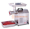 small type of meat grinder