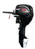 Short Shaft 4 Stroke Outboard Motors