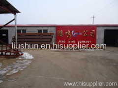 Anping Pengming Hardware Mesh Co., Ltd.