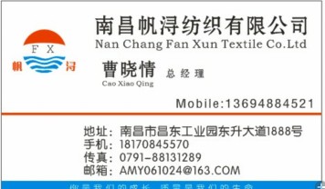 Nanchang fashion textile co.Ltd