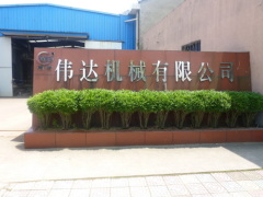 Zhoushan Weida Machinery Co., Ltd.