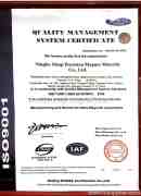 ISO9001 certificate