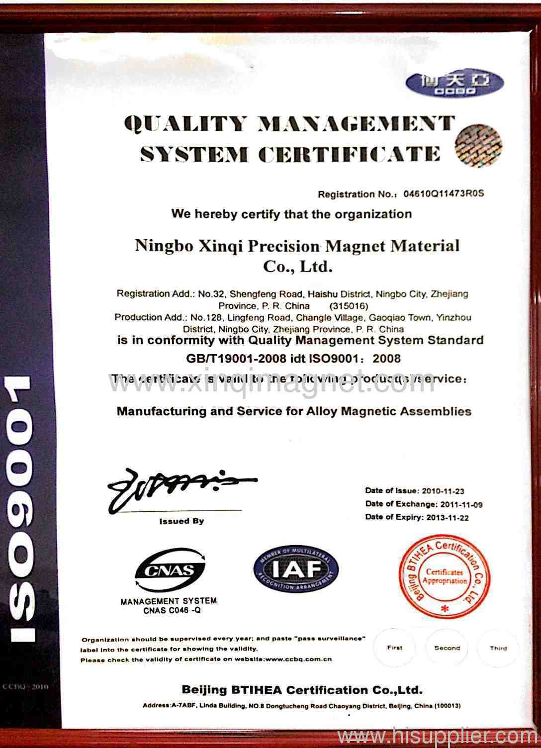 ISO9001 certificate