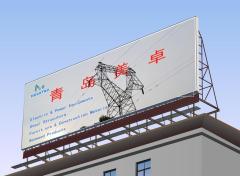 Bill board Bill board