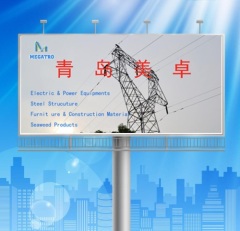 BILL BOARD MEGATRO BRAND