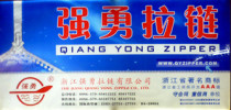 ZHEJIANG QIANGYONG ZIPPER CO,LTD