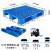 pallet injection plastic molds