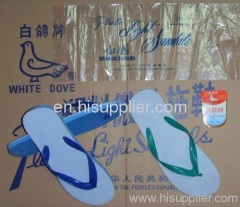 "White Dove " plastic microporous slipper 811L+whitedove 811L slippers 6