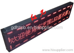 LED P10 Advertising Panel