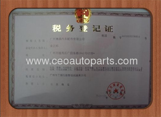 Tax Registration Certificate