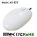 3D superior quanlity white slim optical mouse