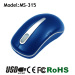 Mini Retractable USB Optical Mouse Promotional Wired Mouse