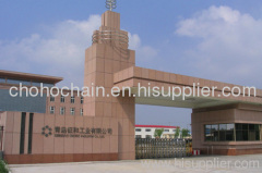 Qingdao Choho Industrial Co., Ltd.