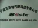 Ningbo Beste Auto Parts co.,Ltd