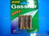 supply brand alkaline battery