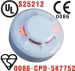 EN & UL certificated smoke detector