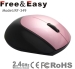 usb driver 2.4g wireless mouse