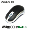 New top hot 3d connection mouse