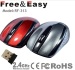 2.4g wireless game mouse