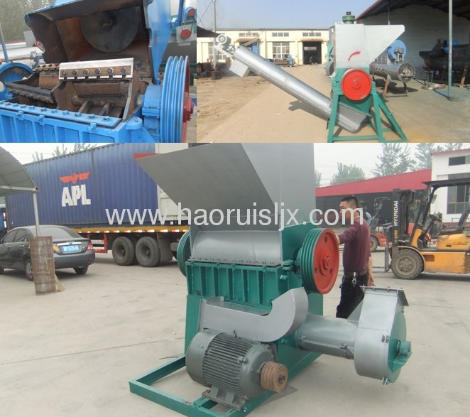 China Efficient Crusher/Shredder Supplier