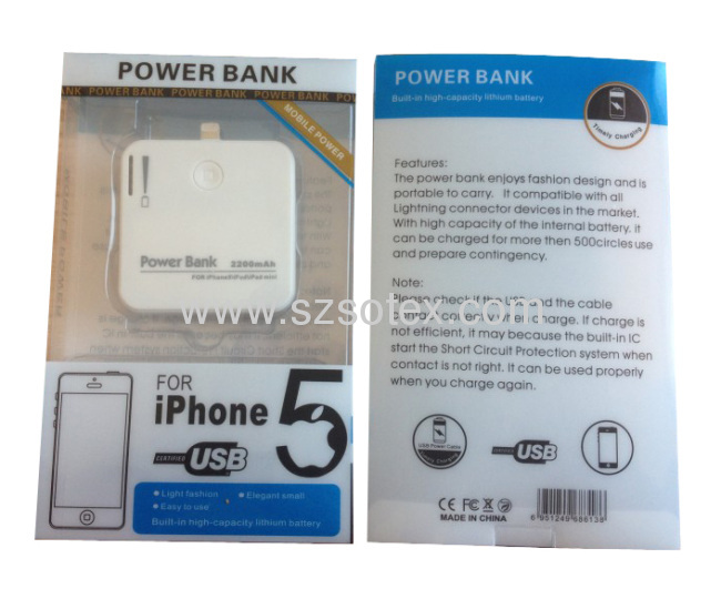 2200MAH HIGH QUALITY HOT SALES POWER BANK FOR IPHONE 5/ IPOD/ IPAD MINI