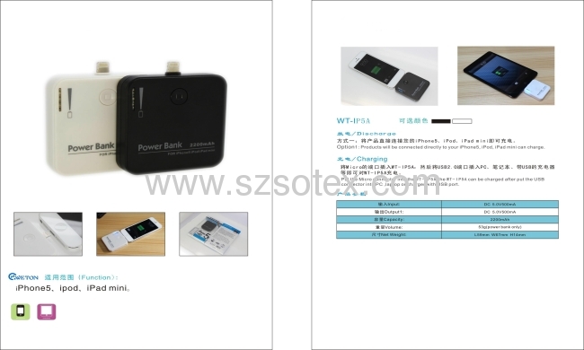 2200mah power bank for iphone ipad miniipod