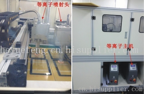 Plasmaprocessing machine for plastic, rubber, glass, ceramics, metals 