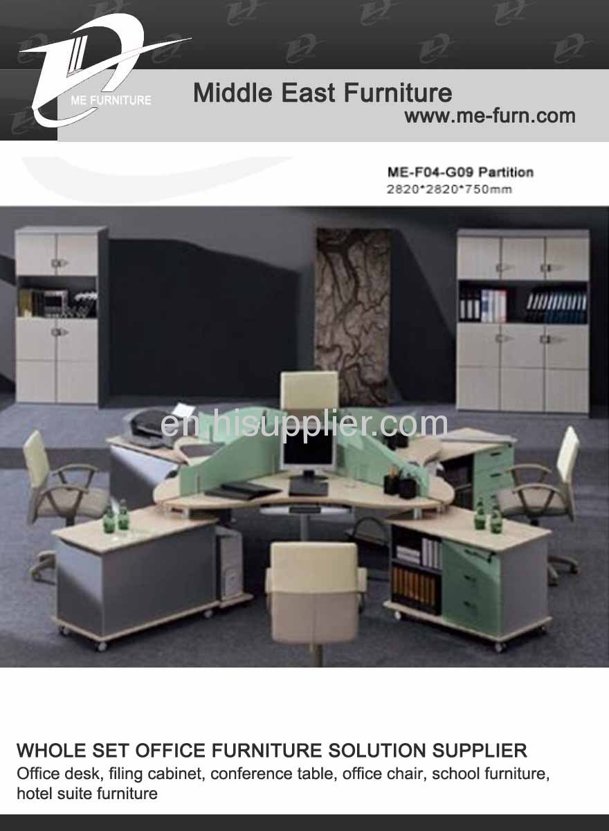 Office Screen office furniture