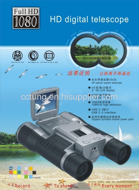 HD Digital Telescope for sports & entrtaimanet