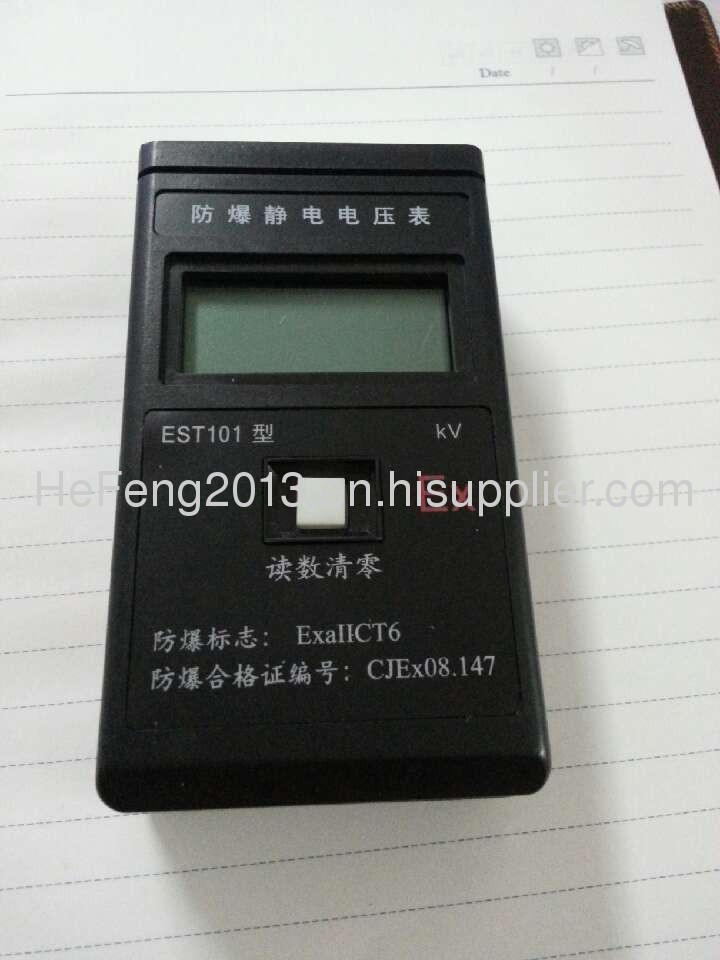 EST101static voltage tester instrument