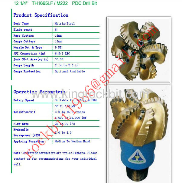 API 12 1/4Matrix PDC drill bit for Water Well Drilling