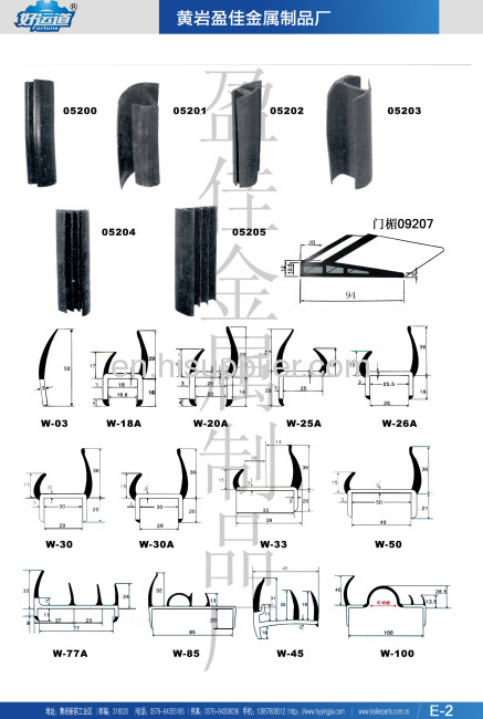 Seal from Yingjia Metal Product Factory