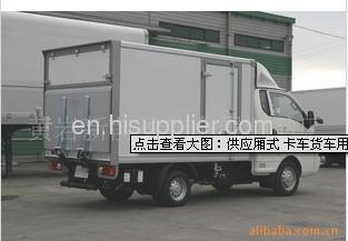 Gull-wing van parts from Yingjia Metal Product Factory