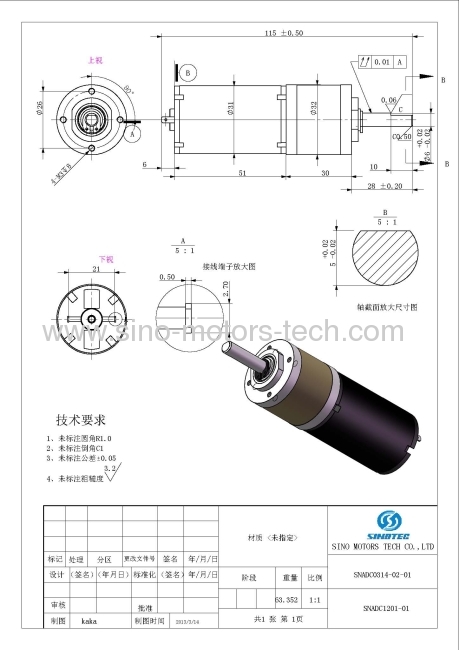 12V/24V PMDC GEARED MOTORS