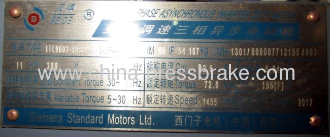 metal plate shear QC11Y-4X2500