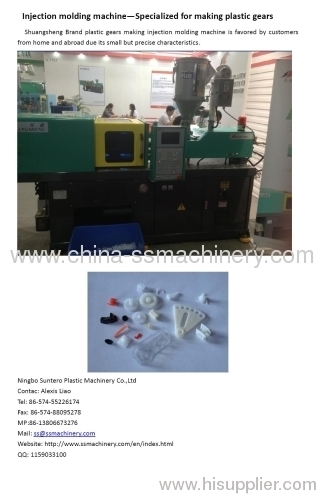 Gears making injection moulding machine for plastic