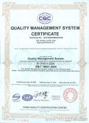 Quality Management System Certificate