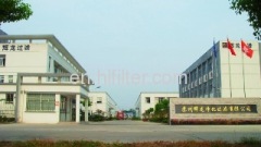 Guangzhou Longhuilong Filter Co.,Ltd.