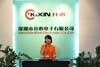 Shenzhen Kixin Electronics Co,Ltd