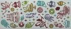 Cartoon Glitter Foam Stickers , Sparkle Stickers with Back Card