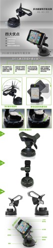 universal mobile car mount holder-KFZ002B iphone GPS mp4 holder