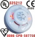 smoke and heat detector with relay