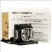 projector lamps VLT-XL5LP for MITSUBISHI SL5U