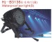 LED Par Light 36 pcs *3w Indoor and Outdoor Waterproof ligh
