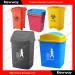 120L outdoor plastic dustbin