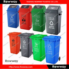 240L plastic trash bin