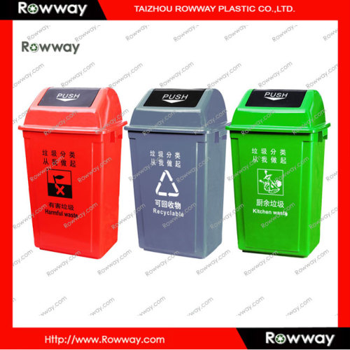 58L sorting waste bin