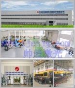 TIANJIN SHUAICHAO LASER ENGINEERING TECHNOLOGY CO LTD