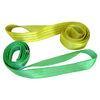 Yellow Safe Lifting Polyester Webbing Sling , Double Plies