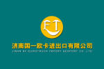 Jinan NF-EUROTRUCK Import and Export Co.,Ltd